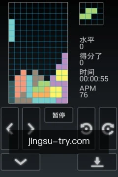 开奖实时推送