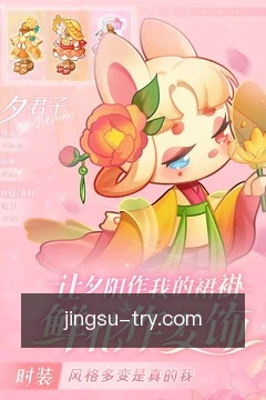 数据采集统计