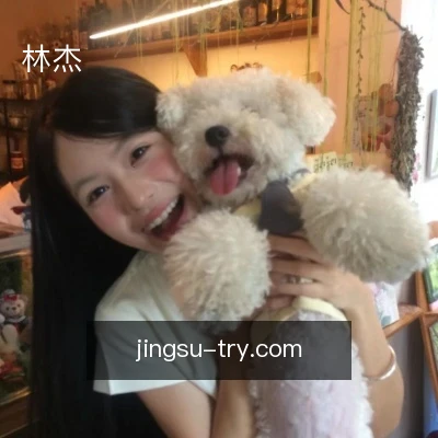 林杰